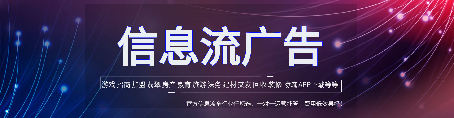 宁乡百度平台推广