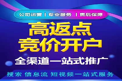 SEM专员如何提升广告投放ROI的技巧分享