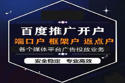 百度搜索推广如何助力教育机构吸引潜在学员