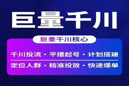 案例解析：SEM推广竞价创意策略