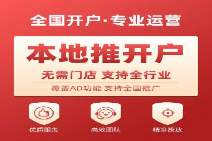 信息流广告投放案例分析：品牌提升